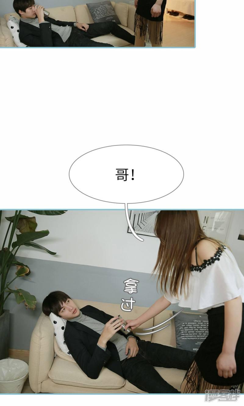 第89话-4