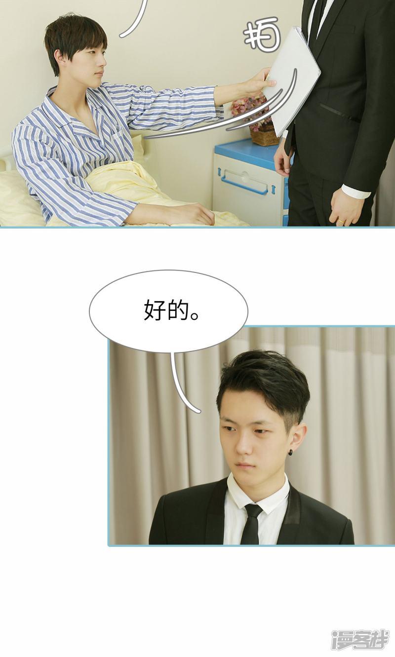 第91话-4