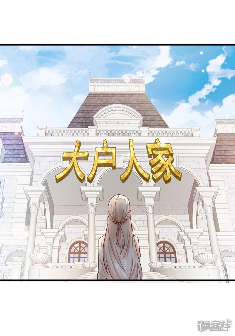 第15话 奶奶神助攻-17