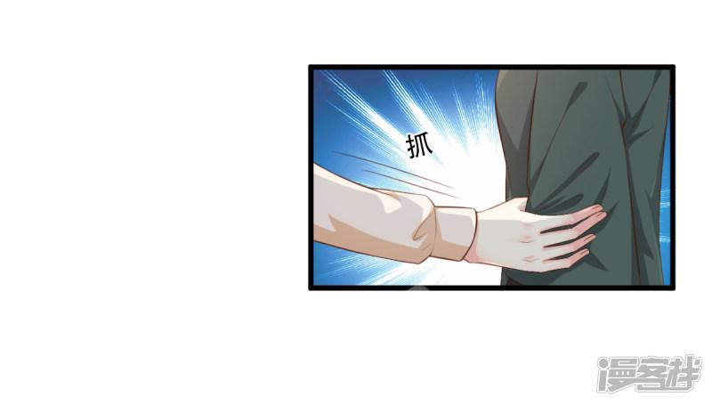 第16话 捉奸现场？-7