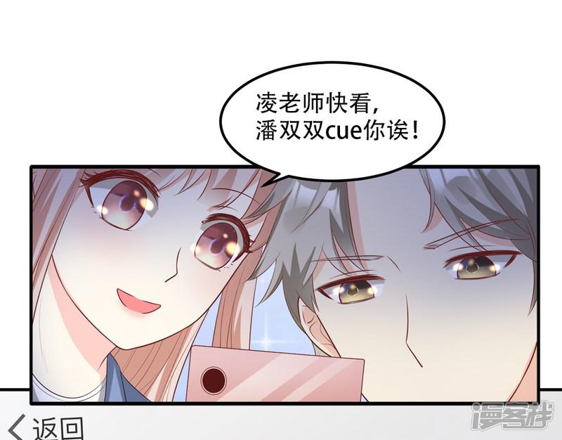 第21话 赚钱养木木-7