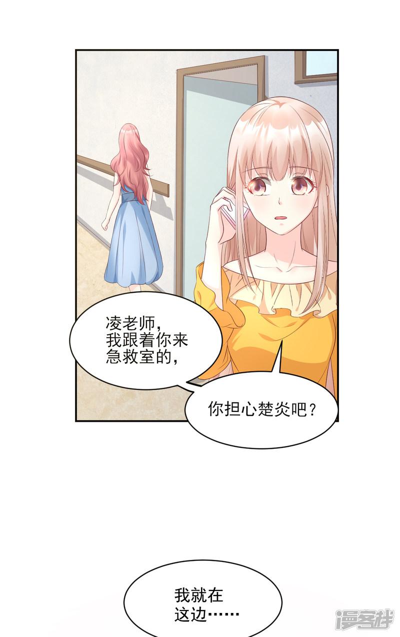 第35话 背后的辛酸-15