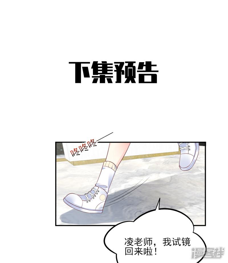 第35话 背后的辛酸-27