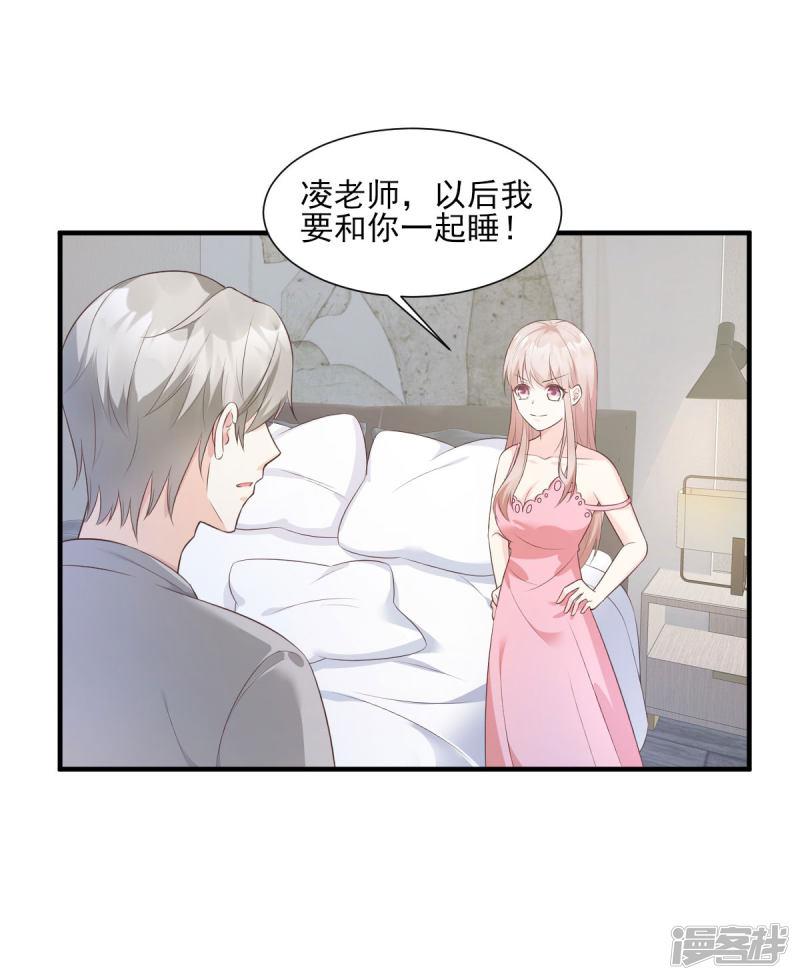 第44话 谁也不能伤害我的女人-31