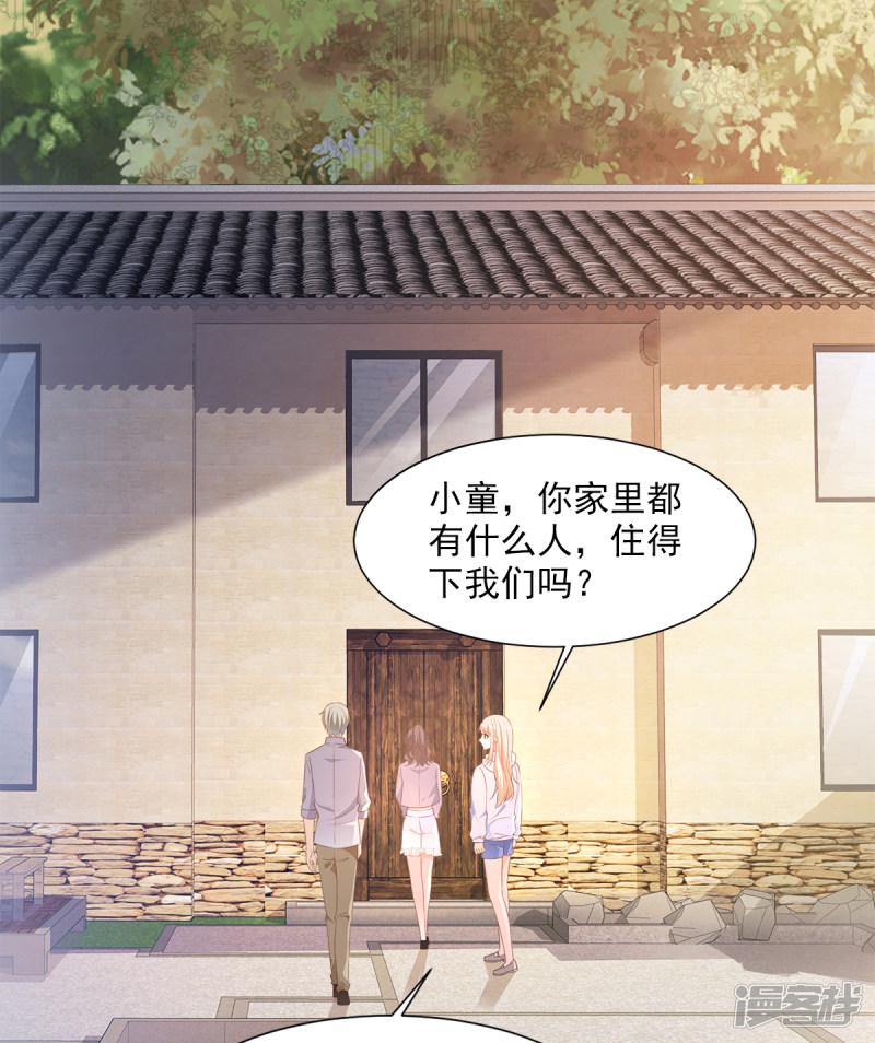 第57话 你的小女友要饿肚子了-11