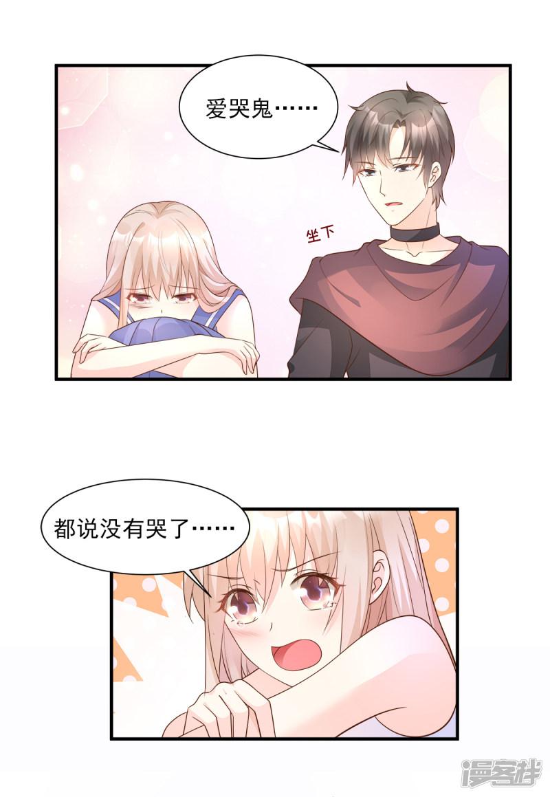 第67话 我真的做好准备了吗？-6