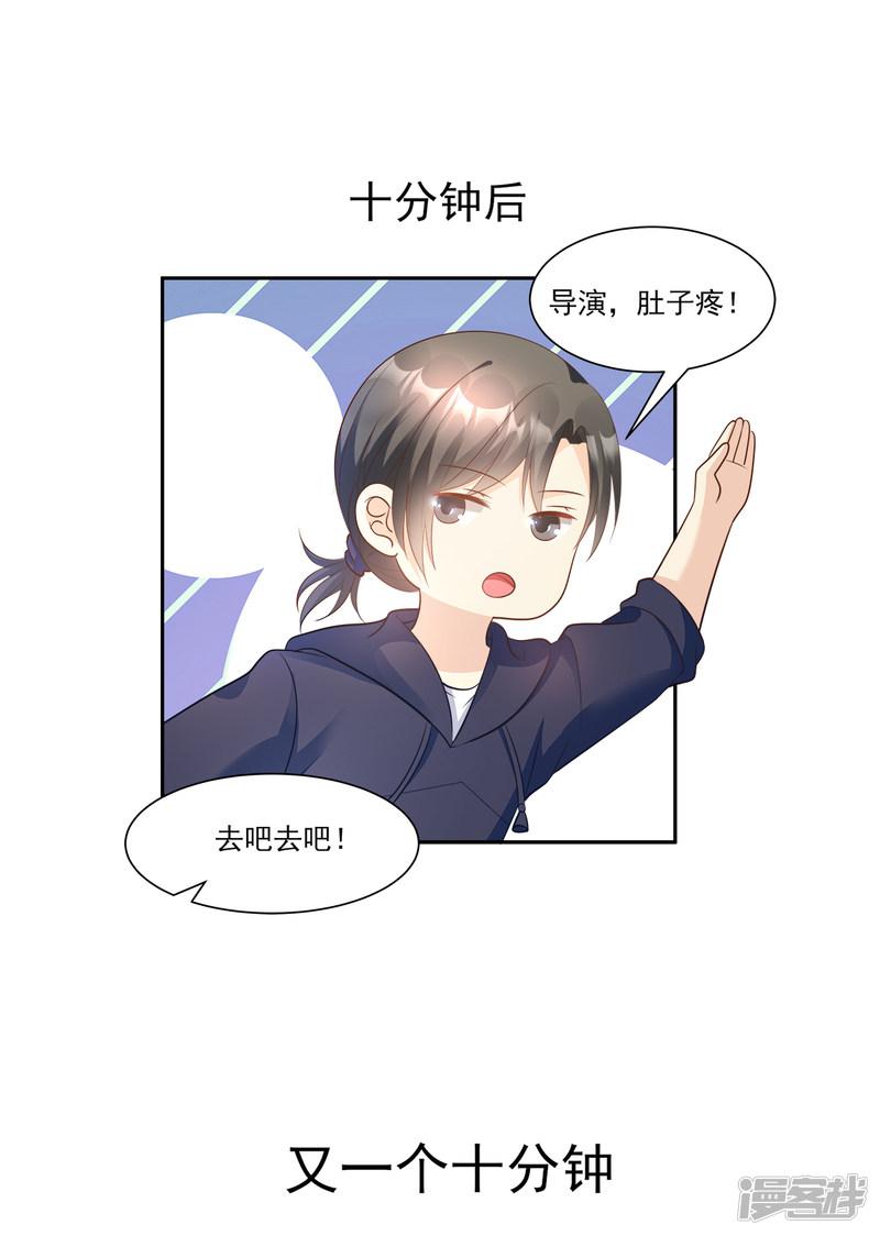 第67话 我真的做好准备了吗？-25