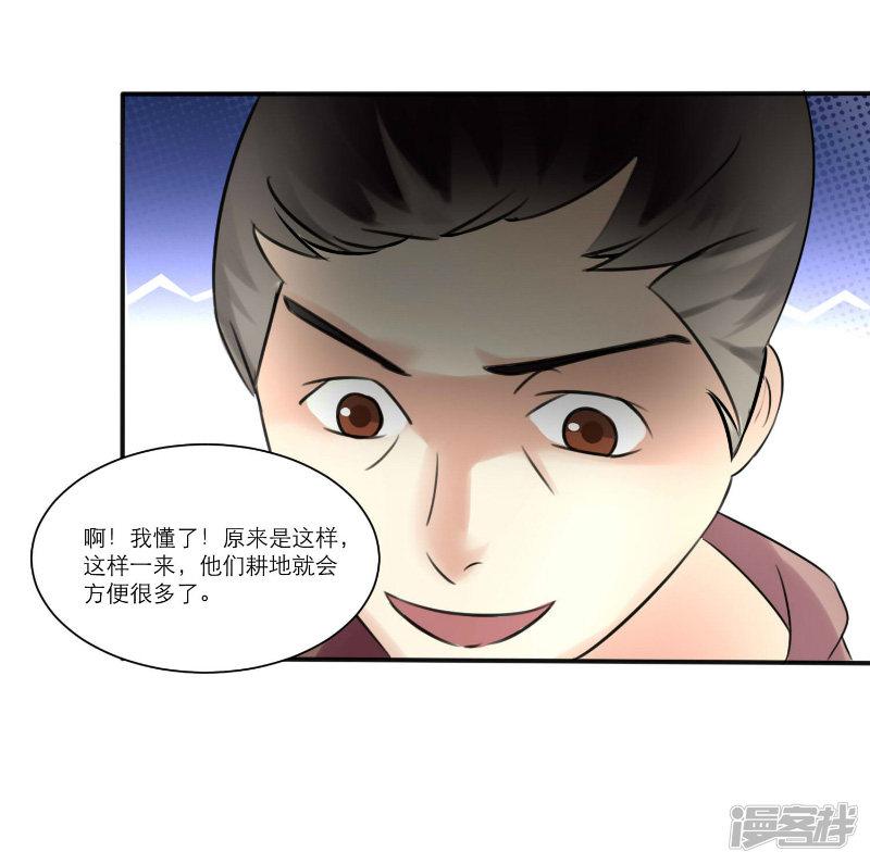 第29话-7