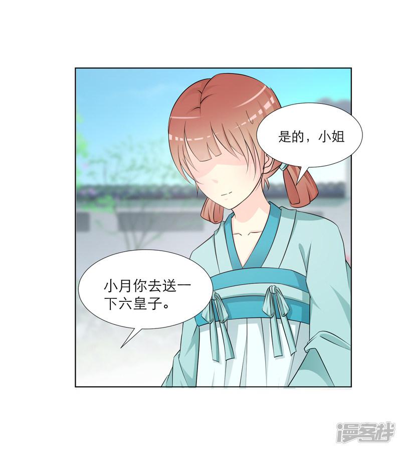 第34话-4