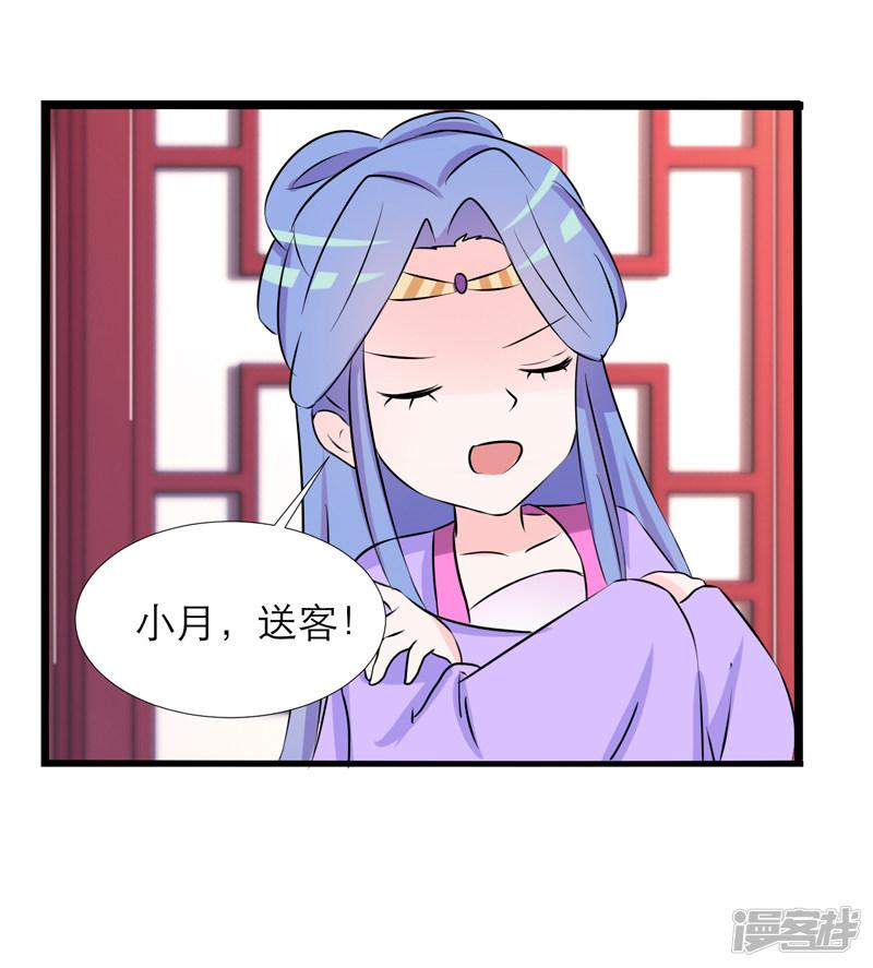 第36话-3