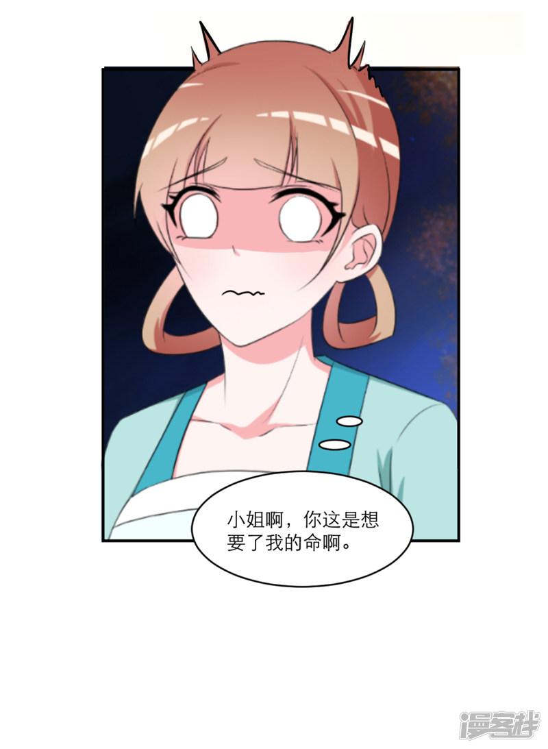 第36话-4