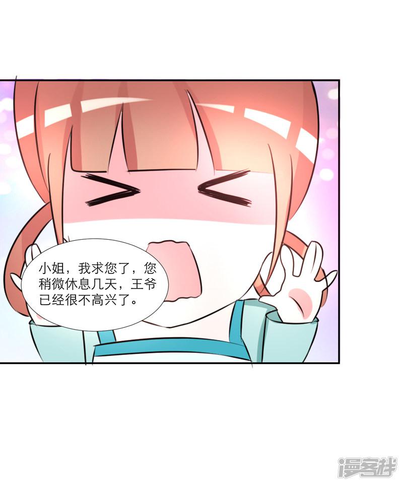 第37话-5