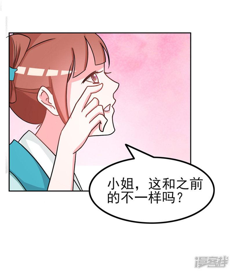 第38话-4