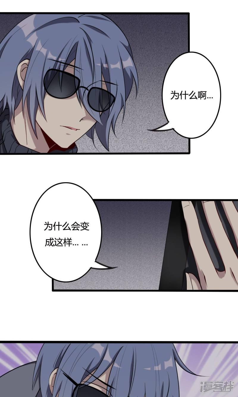 第46话 朋友-0