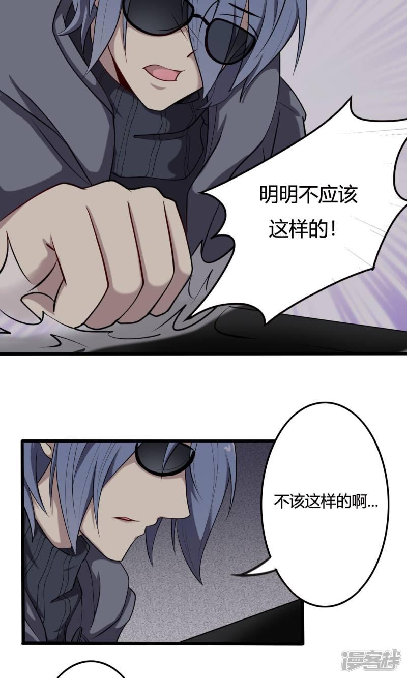 第46话 朋友-1