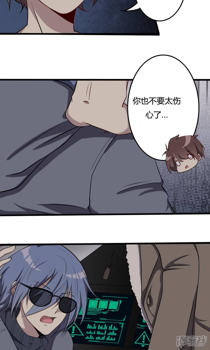 第46话 朋友-3