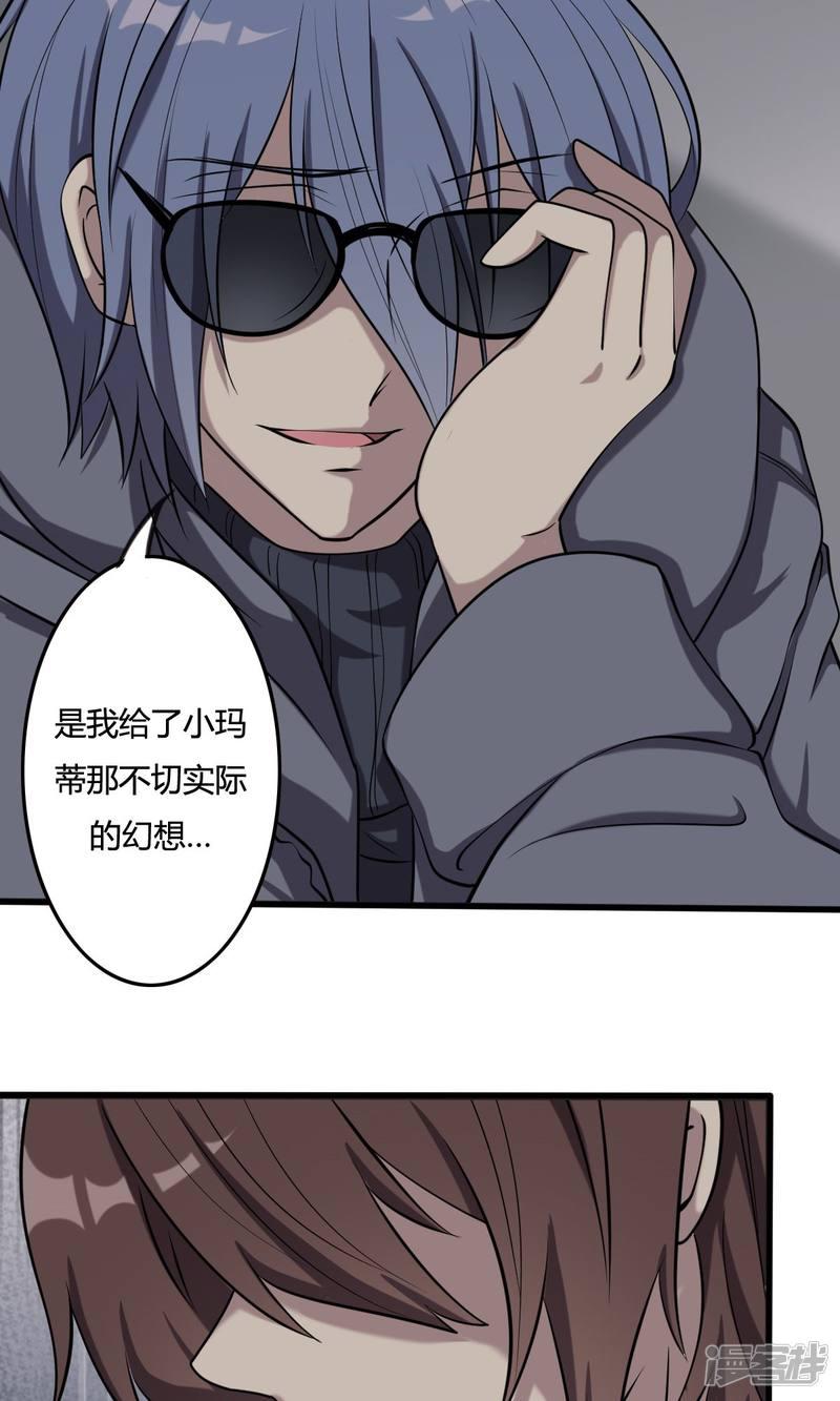 第46话 朋友-6