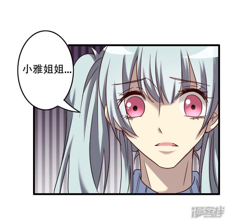 第95话 极限觉醒-18