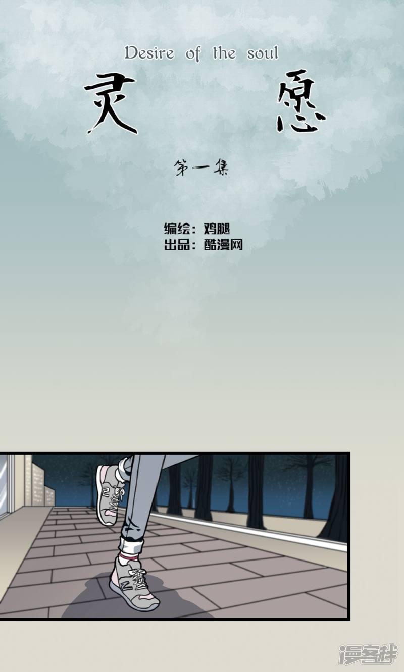 第1话-0