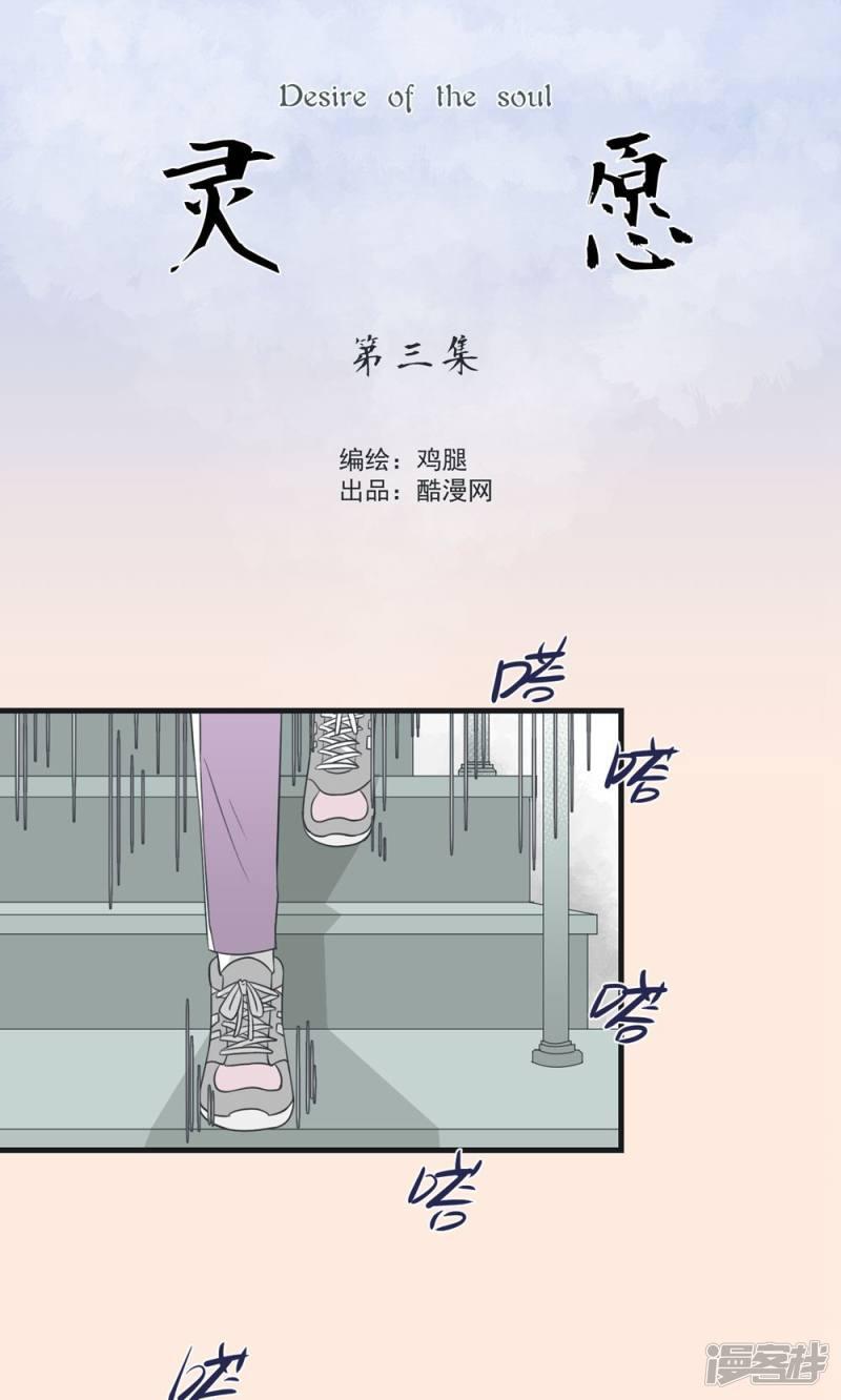 第3话-0