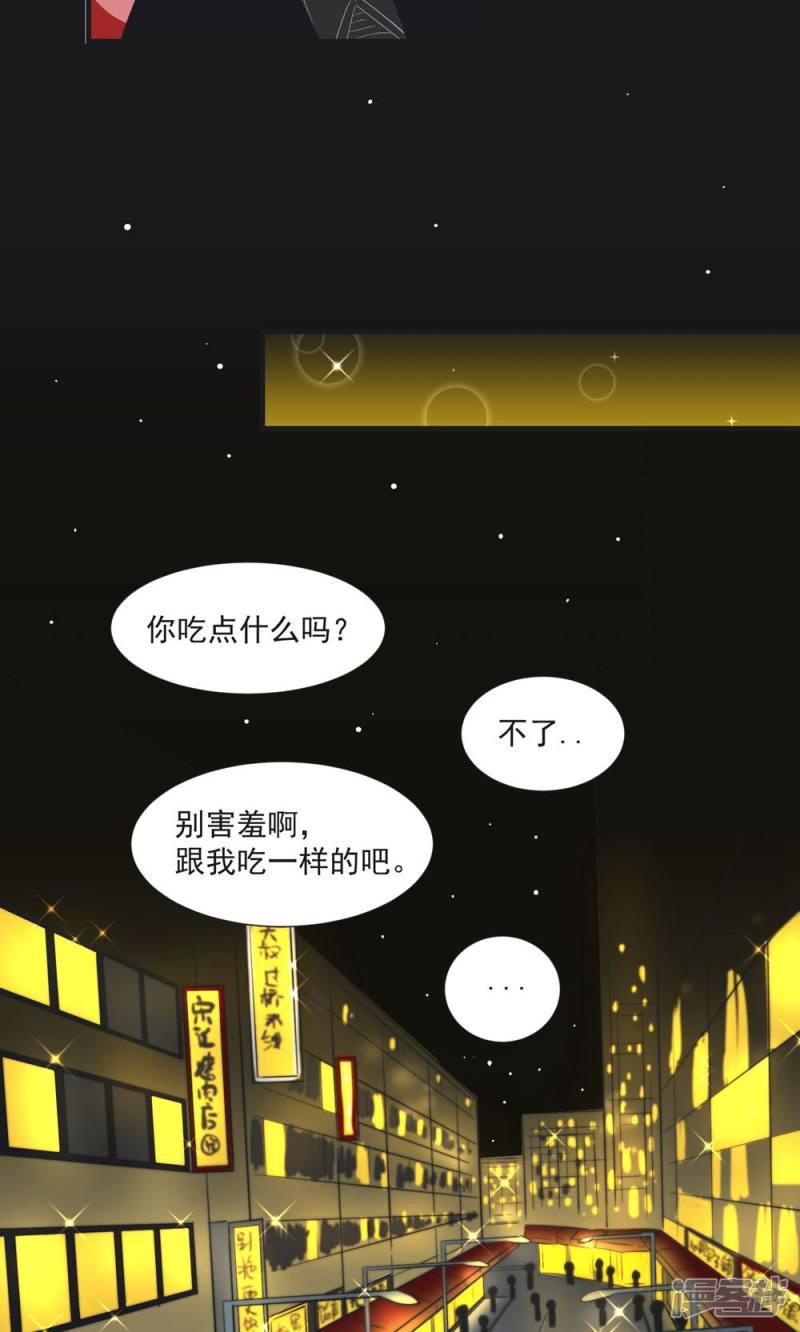 第9话-11