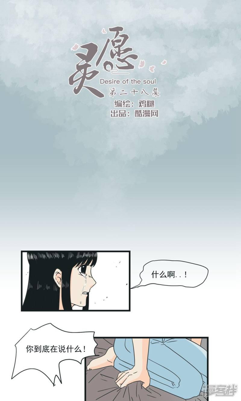 第28话-0