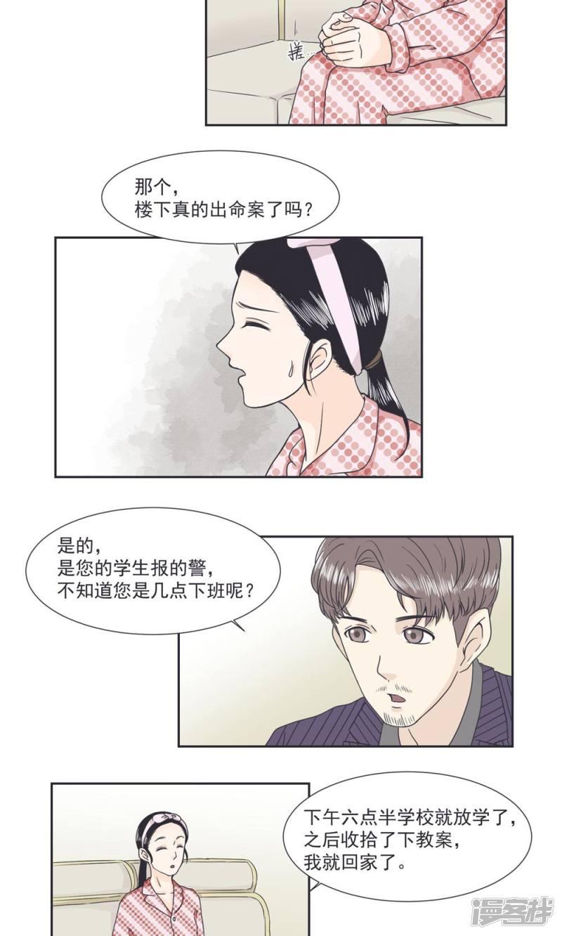 第31话-6