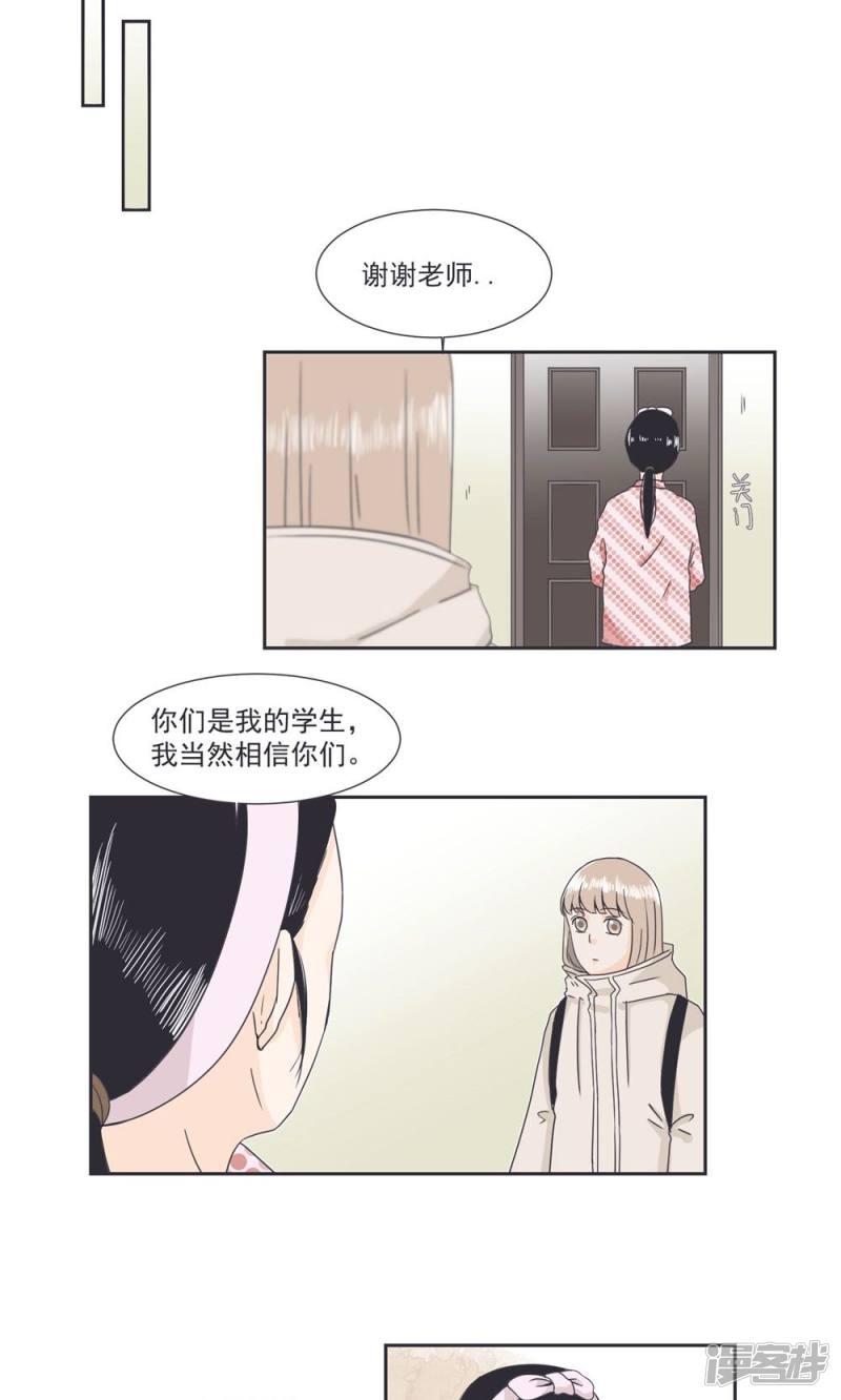 第31话-11