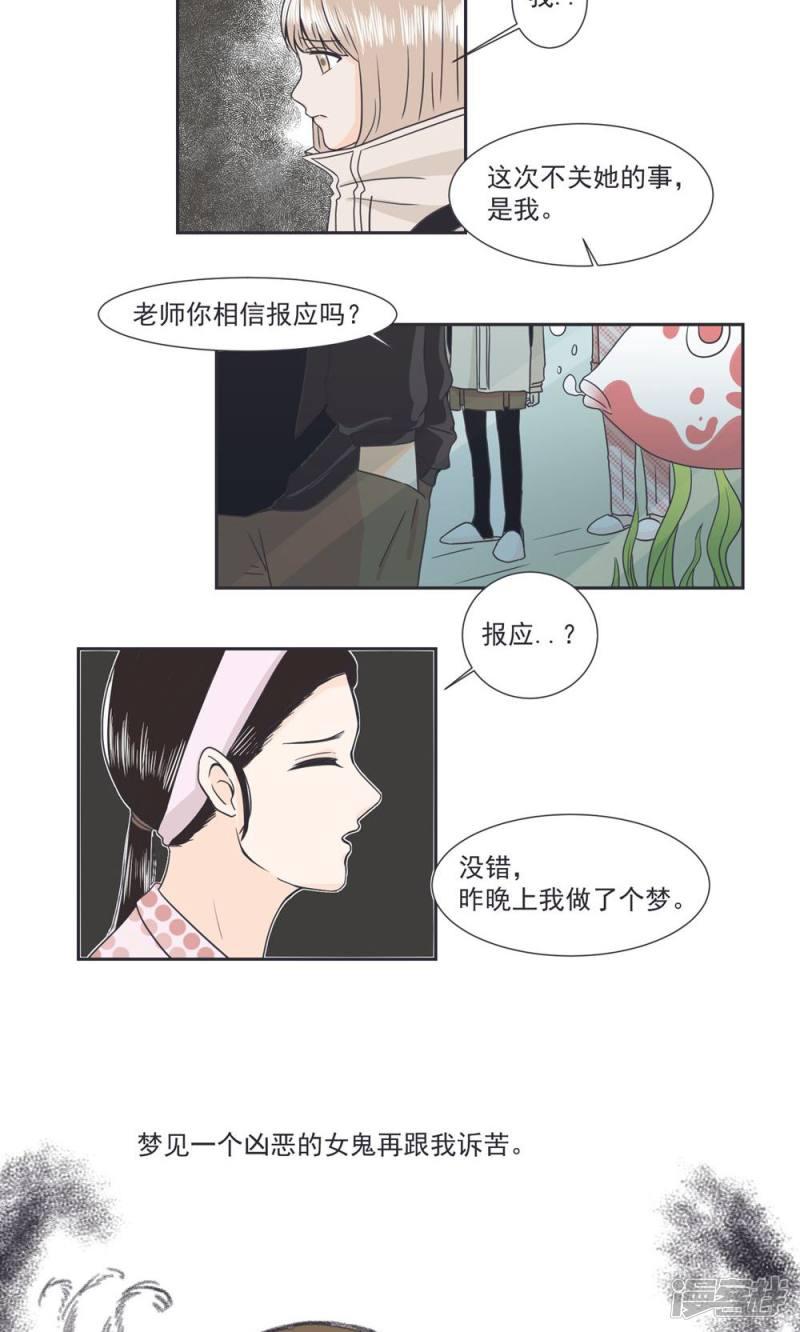 第31话-16