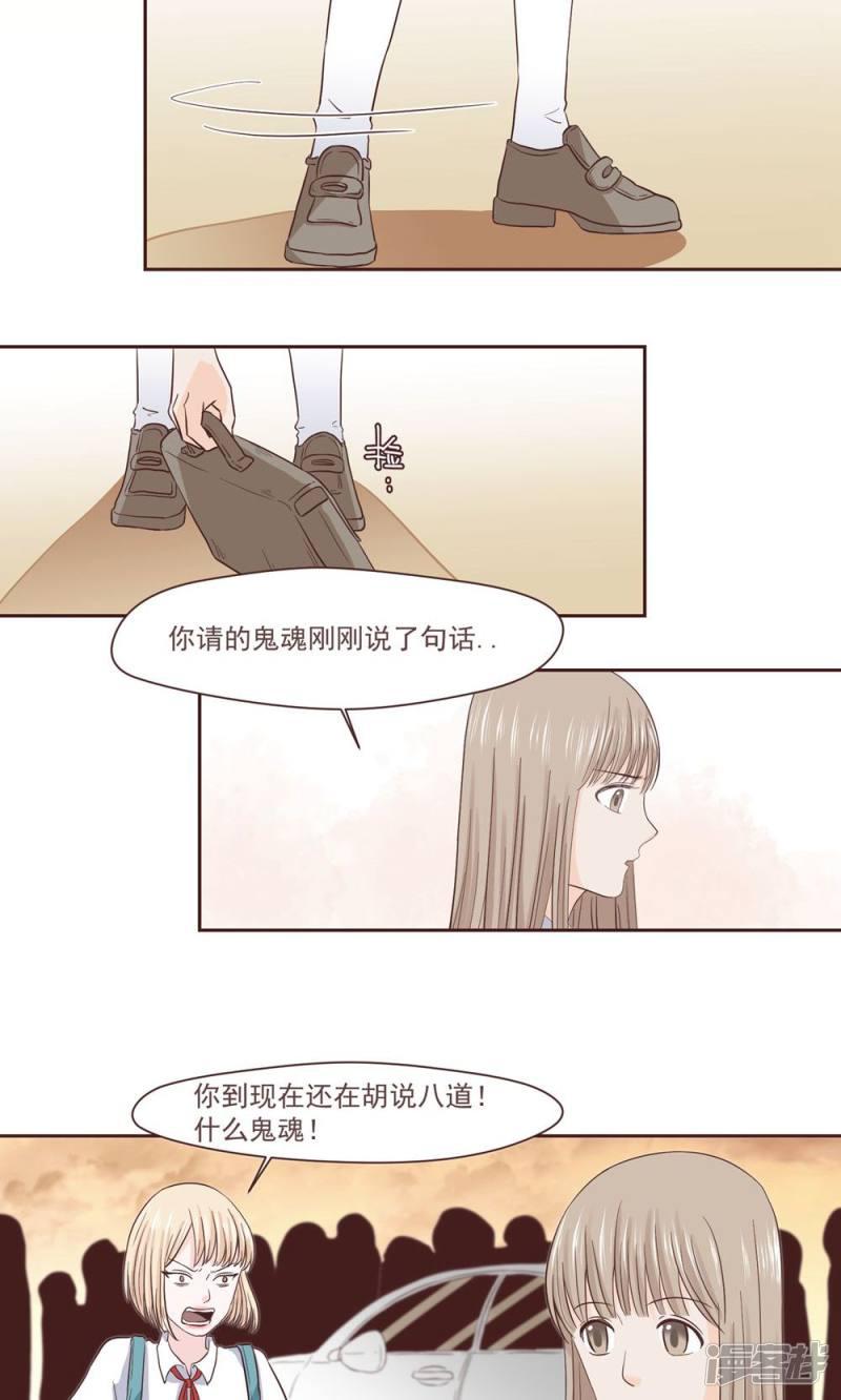 第36话-13