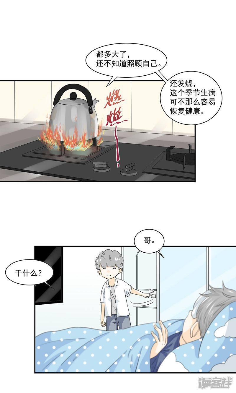 第44话-8