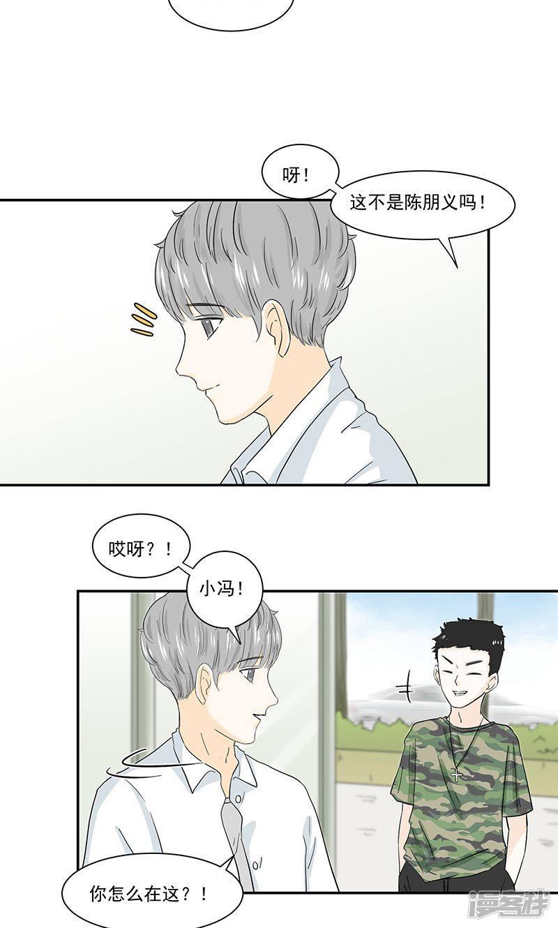 第44话-13