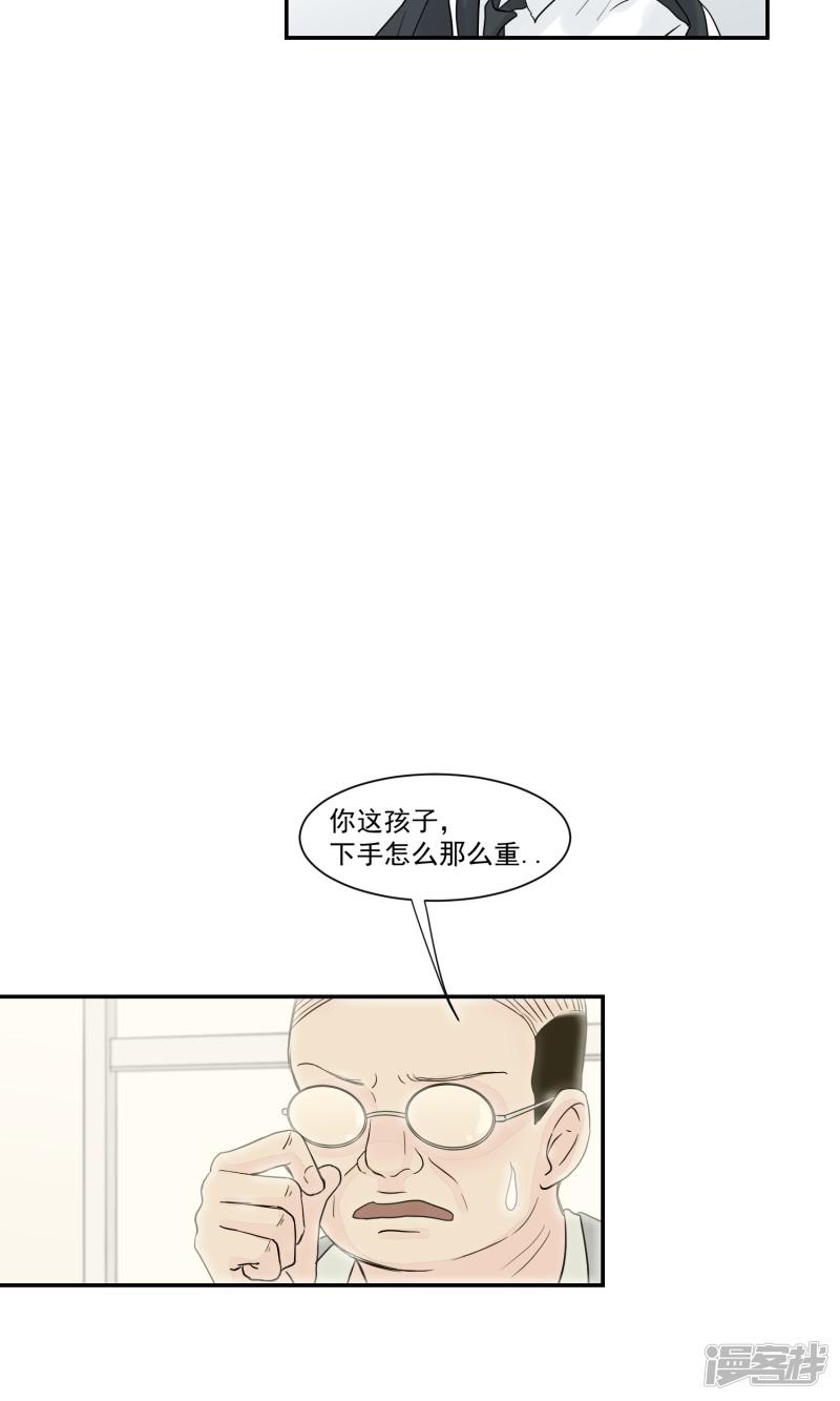 第45话-21