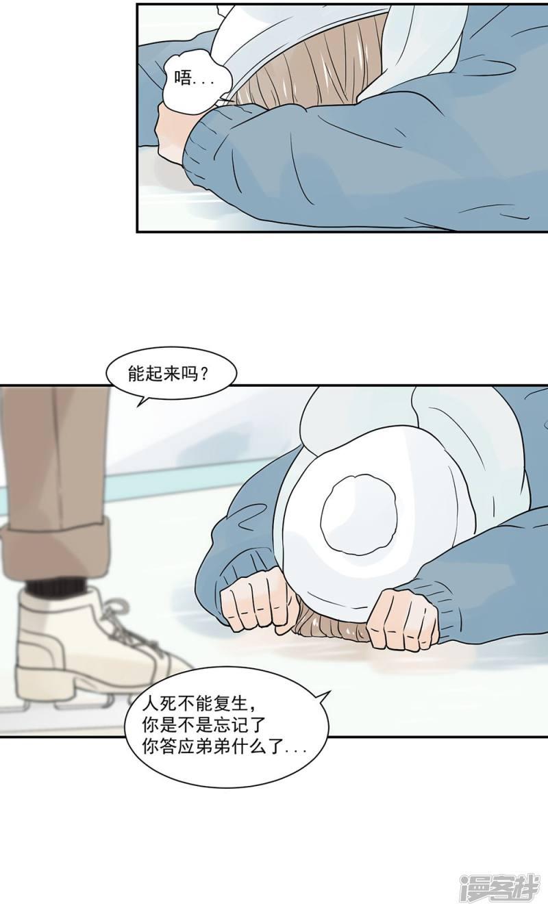 第47话-19