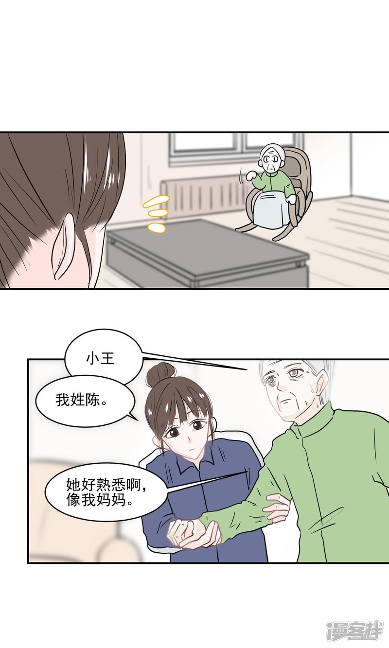 第56话-0