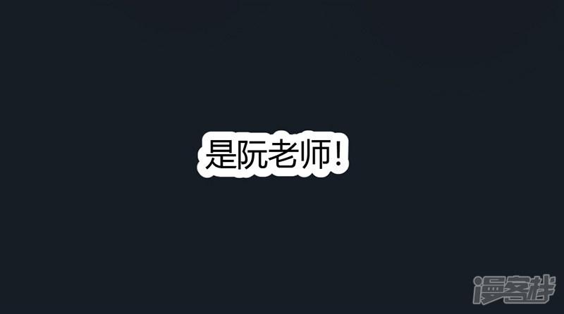 第5话 他身边的小女孩-10