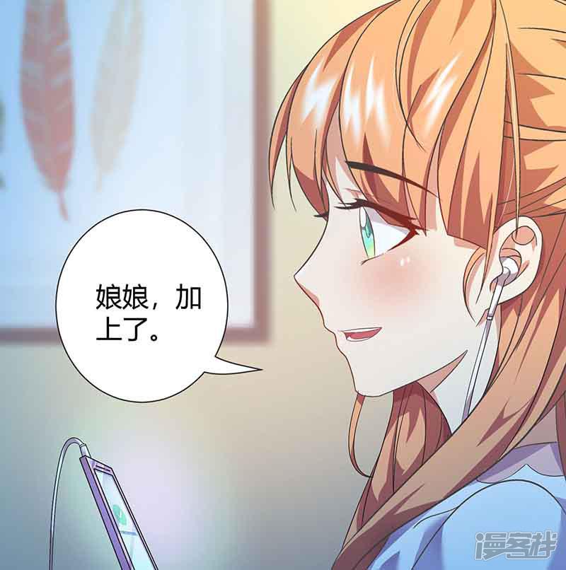 第13话 激动到失眠-11