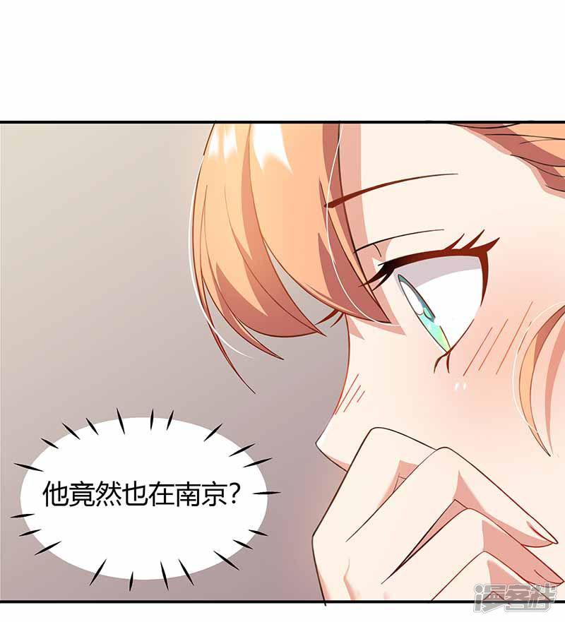 第18话 娘娘的邀约-1