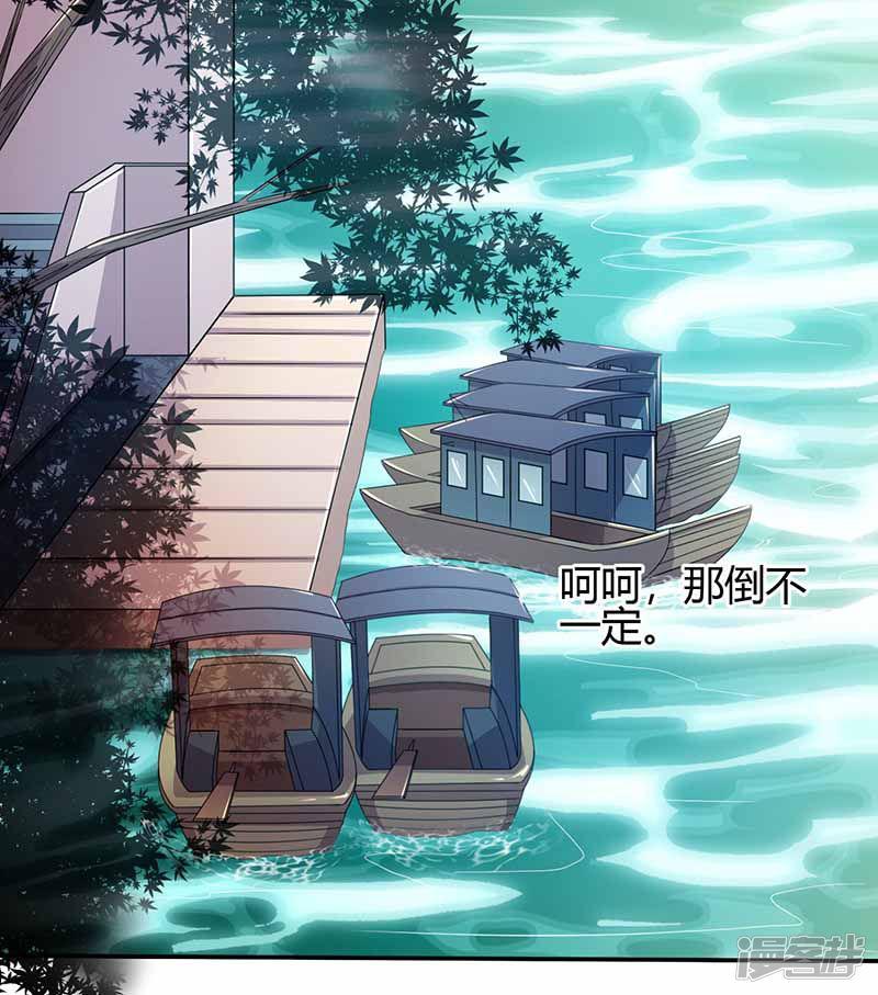 第21话 见面-31