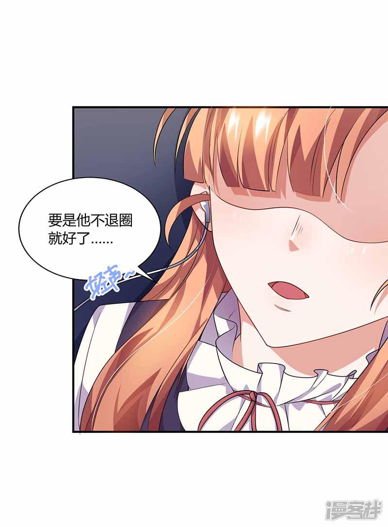 第31话 暗示-23