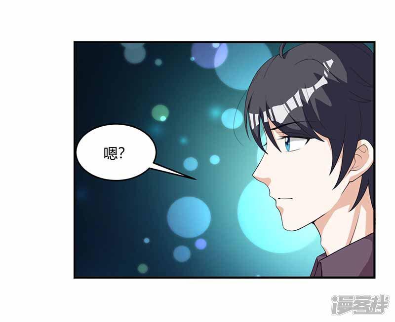 第33话 担心-1