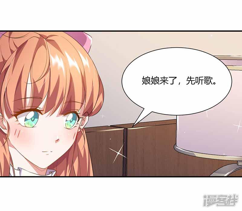 第35话 试探-5