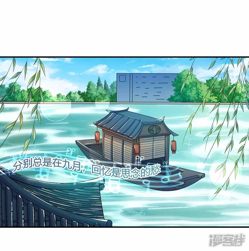 第35话 试探-10