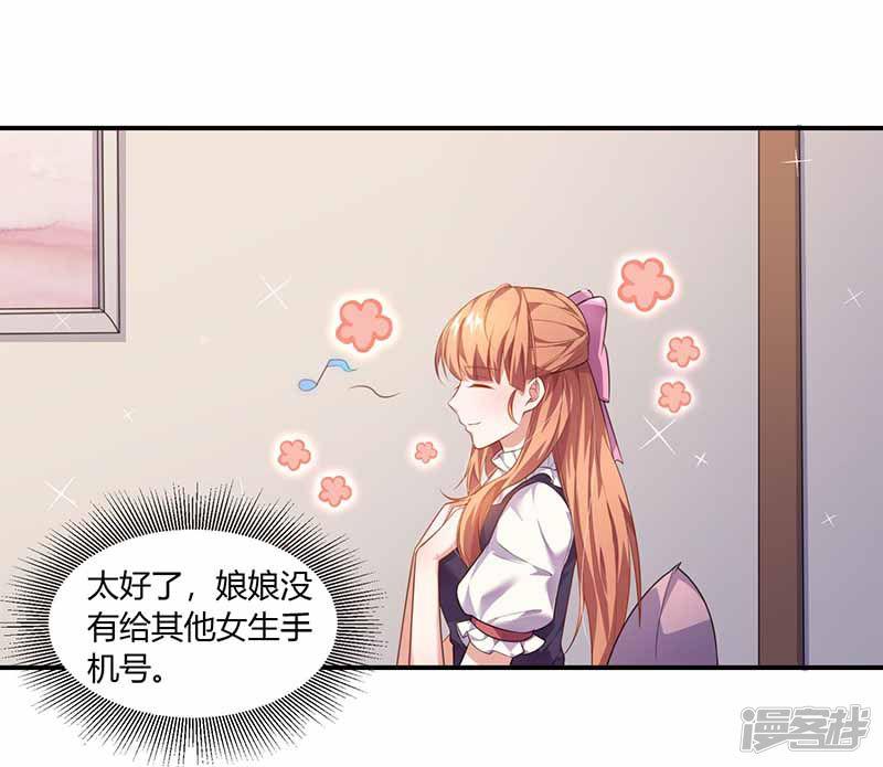 第36话 解围-0