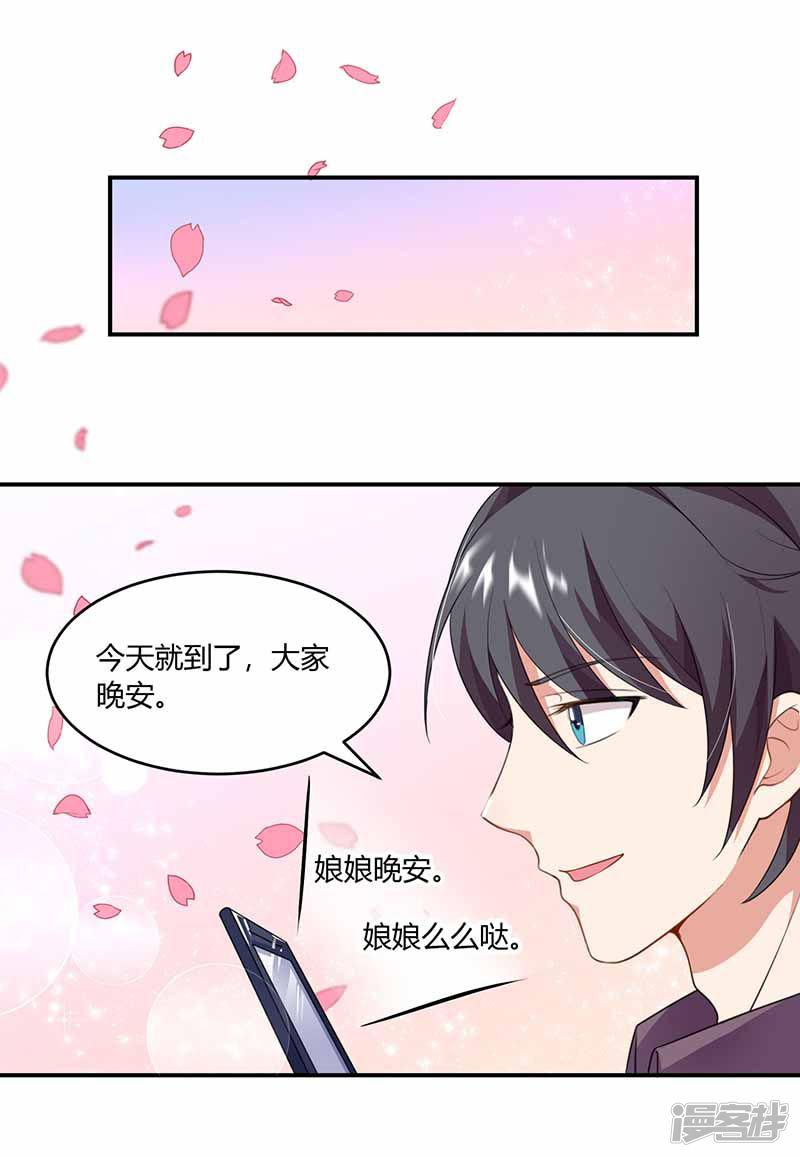 第36话 解围-13