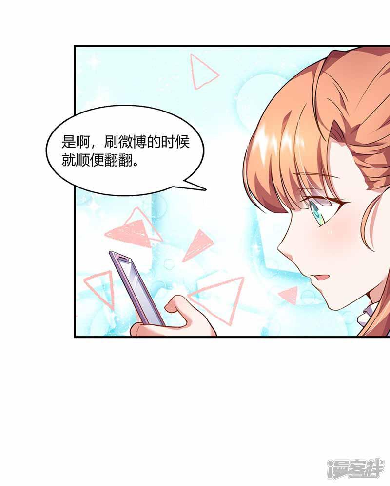 第39话 一起用餐-10