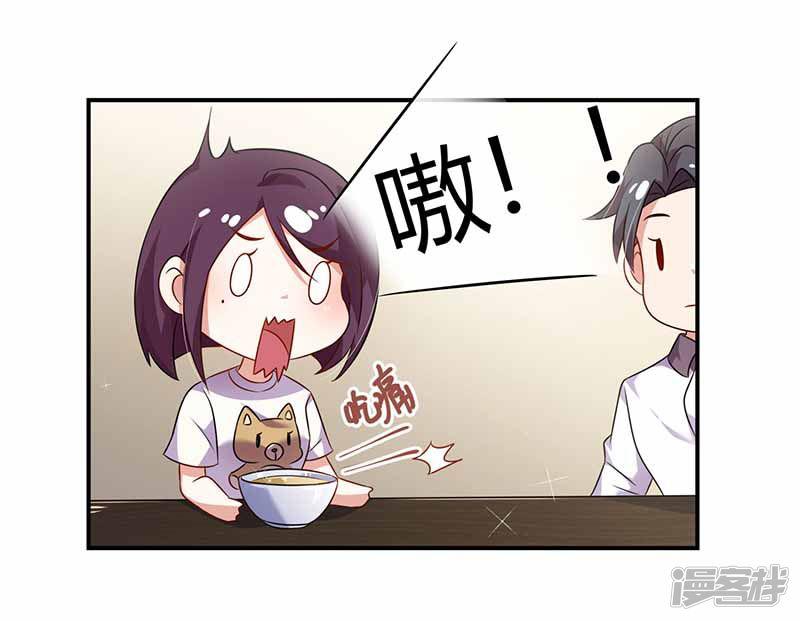 第39话 一起用餐-20