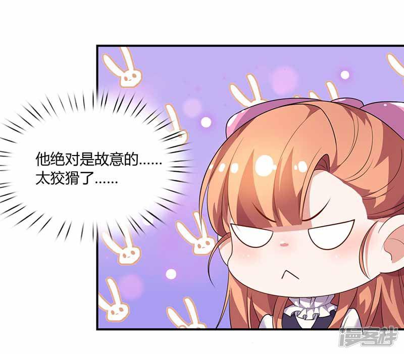 第40话 夹菜-1