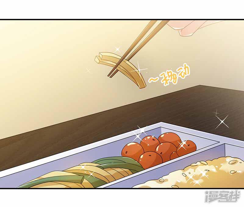 第40话 夹菜-6