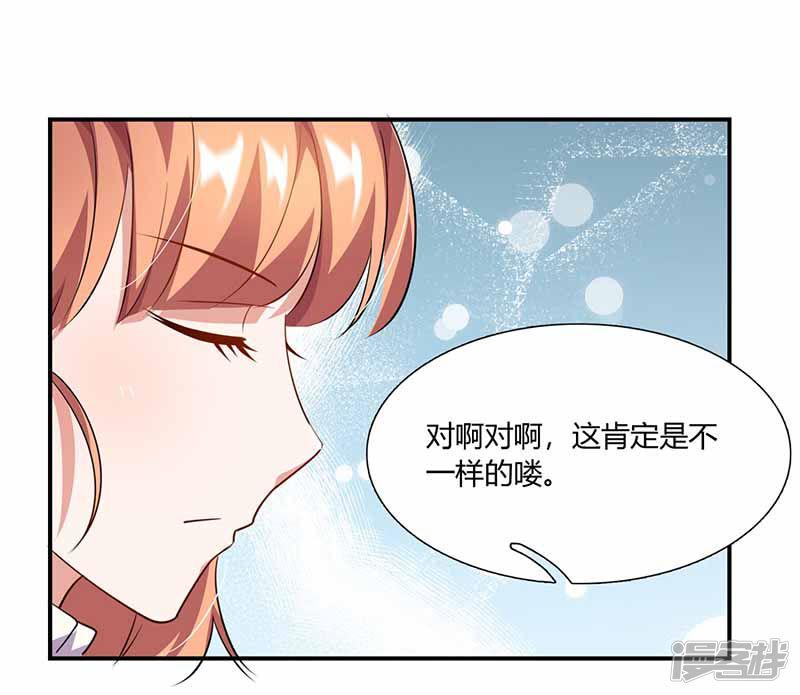 第40话 夹菜-28